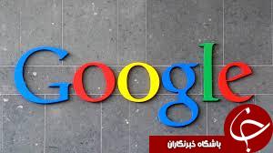 google logo google logo
