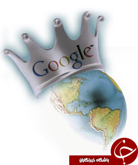 google world