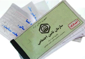 سیم‌کارت‌ سلامت جایگزین دفترچه‌ بیمه می‌شود