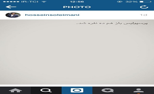 ابراز تاسف ورزشکاران در صفحات مجازی