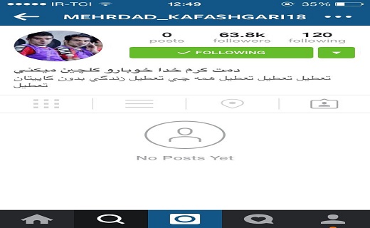 ابراز تاسف ورزشکاران در صفحات مجازی