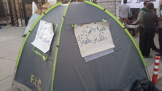 تحصن