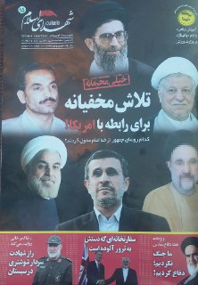 تحصن