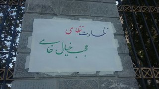 تحصن