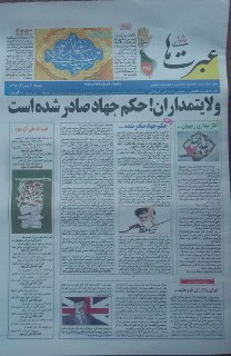 تحصن