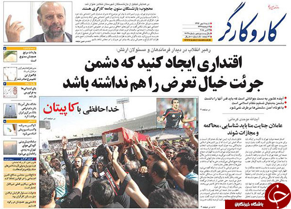 از برپایی خیمه مقابل پارلمان تا آغاز یک محاکمه!