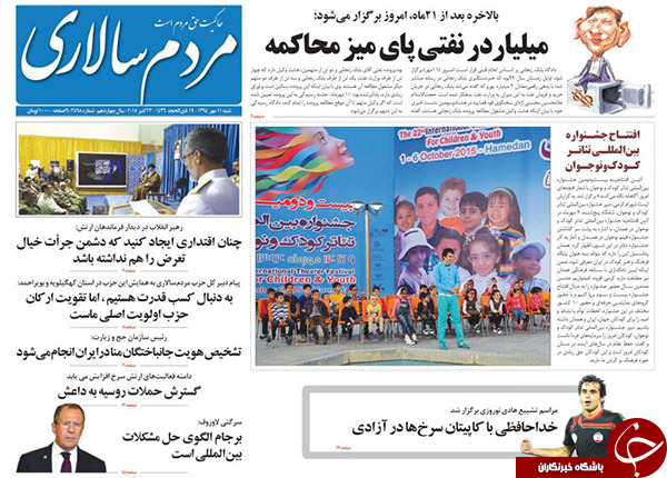 از برپایی خیمه مقابل پارلمان تا آغاز یک محاکمه!