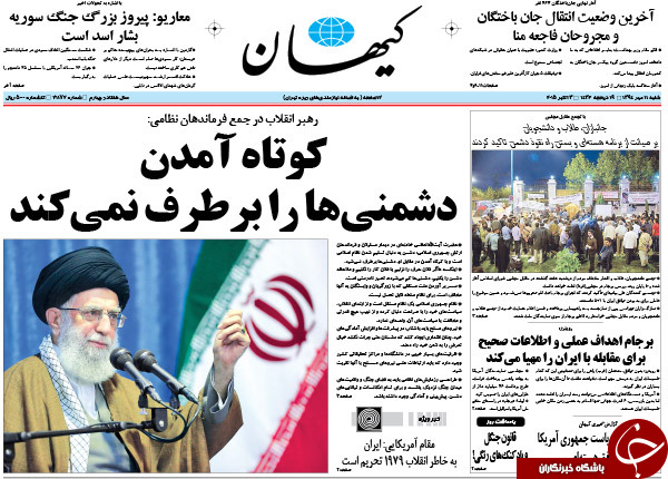 از برپایی خیمه مقابل پارلمان تا آغاز یک محاکمه!