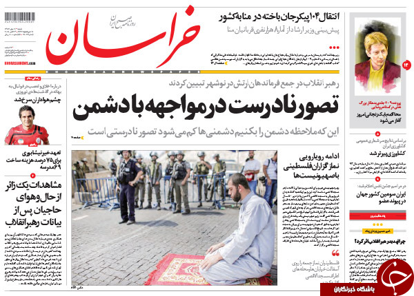 از برپایی خیمه مقابل پارلمان تا آغاز یک محاکمه!