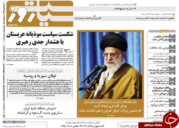 از برپایی خیمه مقابل پارلمان تا آغاز یک محاکمه!