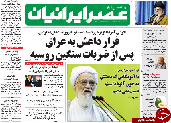 از برپایی خیمه مقابل پارلمان تا آغاز یک محاکمه!