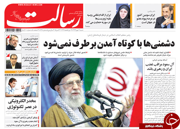 از برپایی خیمه مقابل پارلمان تا آغاز یک محاکمه!