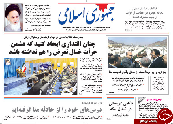 از برپایی خیمه مقابل پارلمان تا آغاز یک محاکمه!
