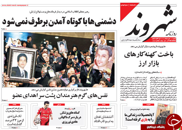 از برپایی خیمه مقابل پارلمان تا آغاز یک محاکمه!