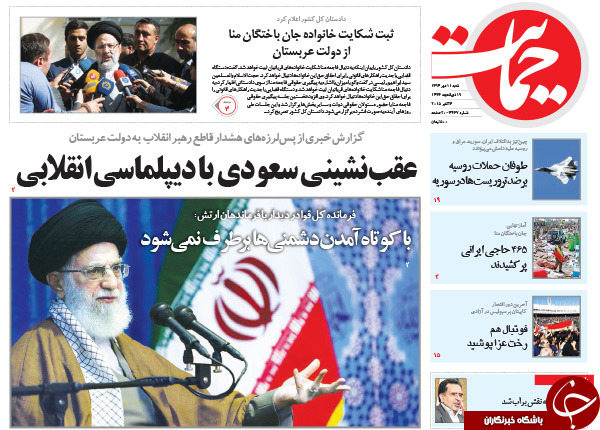 از برپایی خیمه مقابل پارلمان تا آغاز یک محاکمه!