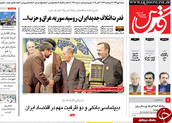 از برپایی خیمه مقابل پارلمان تا آغاز یک محاکمه!