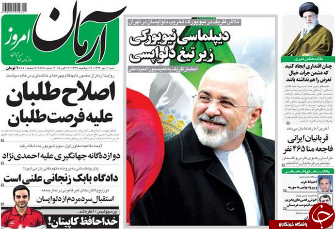 از برپایی خیمه مقابل پارلمان تا آغاز یک محاکمه!