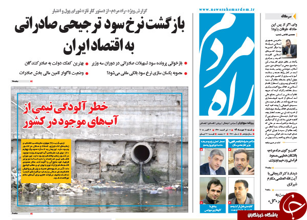 از برپایی خیمه مقابل پارلمان تا آغاز یک محاکمه!