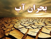 بحران کم&zwnj;آبی پایتخت با تزریق آب داخل جوی&zwnj;ها به منابع زیرزمینی برطرف می&zwnj;شود؟