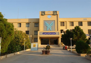 تصویب ایجاد 5 رشته جدید کارشناسی ارشد در دانشگاه اشکذر
