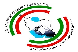 یک ایرانی رییس کنفدراسیون آسیا شد