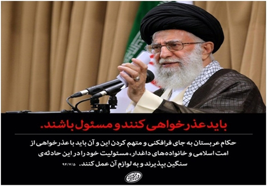 علمدار به پاخاست/ عربستان ترمز دستی&zwnj; را کشید + تصاویر
