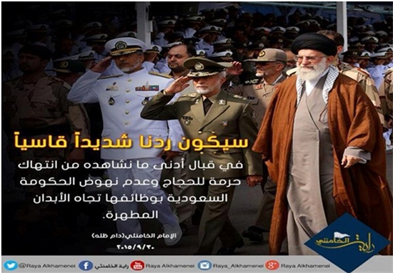 علمدار به پاخاست/ عربستان ترمز دستی&zwnj; را کشید + تصاویر
