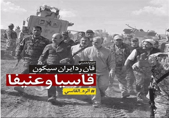 علمدار به پاخاست/ عربستان ترمز دستی&zwnj; را کشید + تصاویر