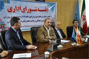 میزبان مسابقات بین المللی دو و میدانی جام فجردر ارومیه
