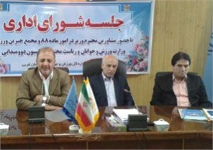بهره گیری از ظرفیت مهم بخش خصوصی و خیرین در توسعه زیرساخت های ورزشی