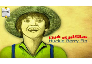 تماشاچی‌های همدانی تئاتر را می‌فهمند