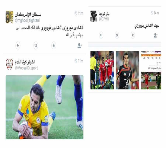 توهین گستاخانه سعودی ها به کاپیتان فقید پرسپولیس