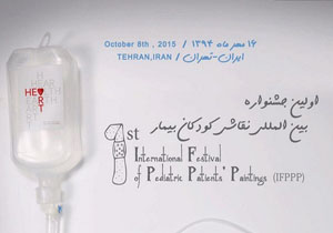 ارسال 928 اثر نقاشی از کودکان 5 قاره به ایران