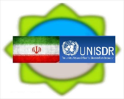 سفر دستیار ویژه دبیر کل سازمان ملل متحد به ایران