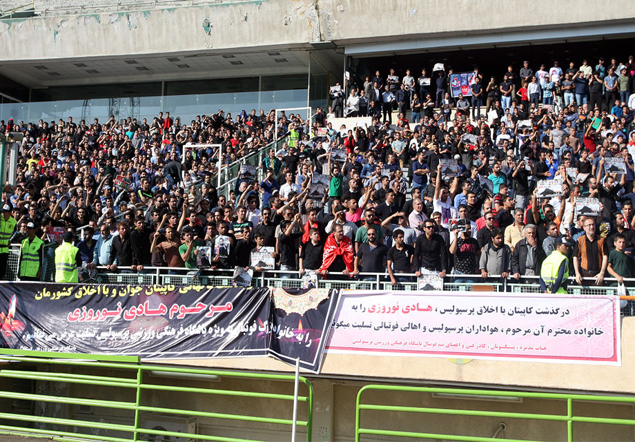پیام کانون هواداران باشگاه بزرگ پرسپولیس