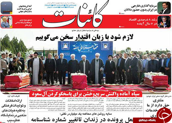 از تلخ&zwnj;ترین استقبال تا بابک دست&zwnj;پرورده اقتصادی کارگزاران!