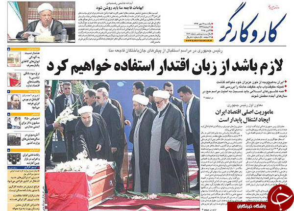از تلخ&zwnj;ترین استقبال تا بابک دست&zwnj;پرورده اقتصادی کارگزاران!