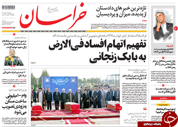 از تلخ&zwnj;ترین استقبال تا بابک دست&zwnj;پرورده اقتصادی کارگزاران!
