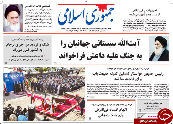 از تلخ&zwnj;ترین استقبال تا بابک دست&zwnj;پرورده اقتصادی کارگزاران!
