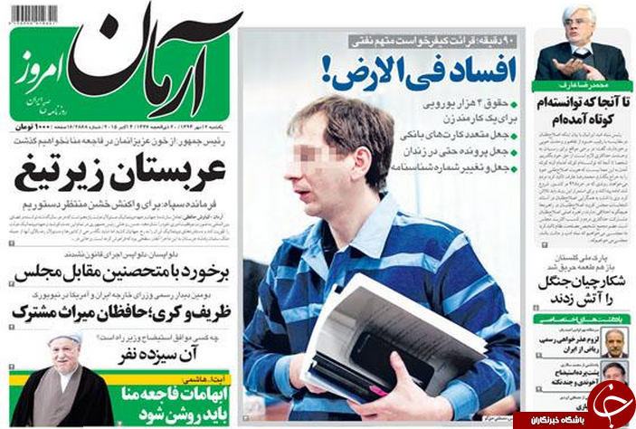 از تلخ&zwnj;ترین استقبال تا بابک دست&zwnj;پرورده اقتصادی کارگزاران!