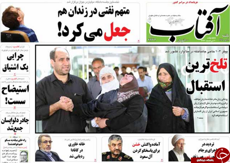 از تلخ&zwnj;ترین استقبال تا بابک دست&zwnj;پرورده اقتصادی کارگزاران!