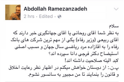 چپ و راست همه فاسدند و دولتی‌ها غافل!
