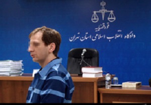 دومین جلسه دادگاه میلیاردر نفتی تا ساعاتی دیگر آغاز می شود