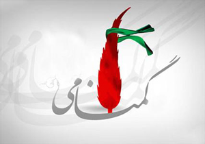 چرا اولياء الله گمنامند؟