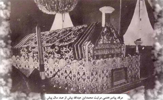 تصویر جعلی منتسب به قبر حضرت رسول+تصاویر