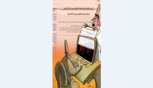 کاریکاتور/ جنایات و بی&zwnj;کفایتی&zwnj;ها آل سعود