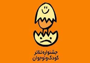 تئاتر، از برترین ابزار‌های انتقال مفاهیم به کودکان است