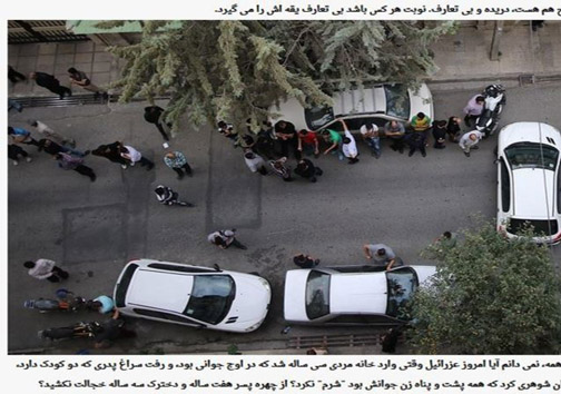 ابراز احساسات کفرآمیزی که روح هادی و دوستدارانش را آزار می&zwnj;دهد +تصاویر