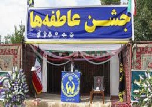 جمع‌آوری ۹ میلیارد ریال کمکهای مردمی در جشن عاطفه‌ها