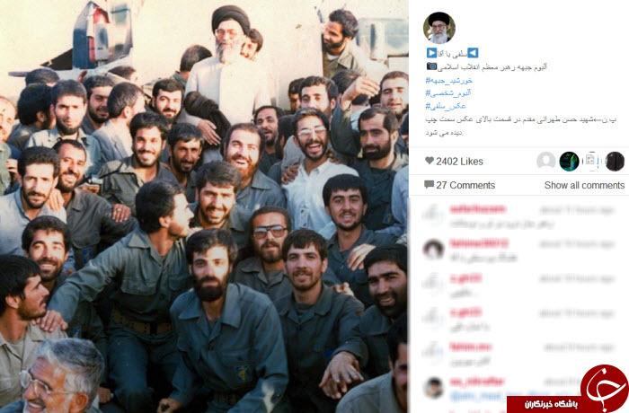 سلفی با رهبر انقلاب+ عکس